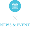 最新消息 NEWS & EVENT