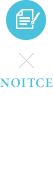 訂房說明 NOTICE
